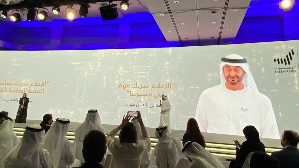 Data law helps 'smooth and seamless' transfer, says UAE minister