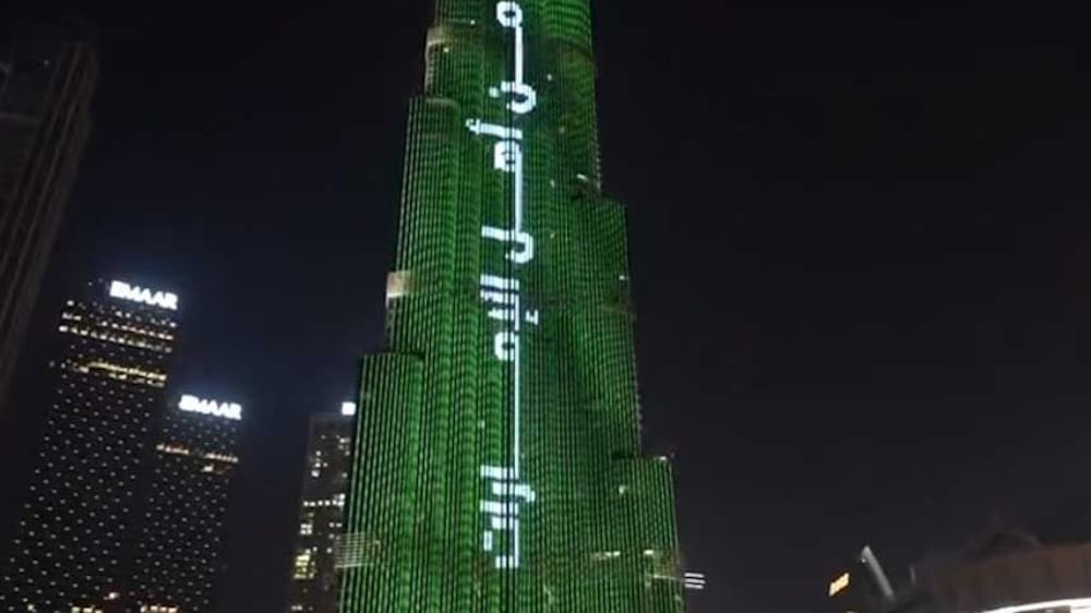 UAE landmarks light up in solidarity with Libya
