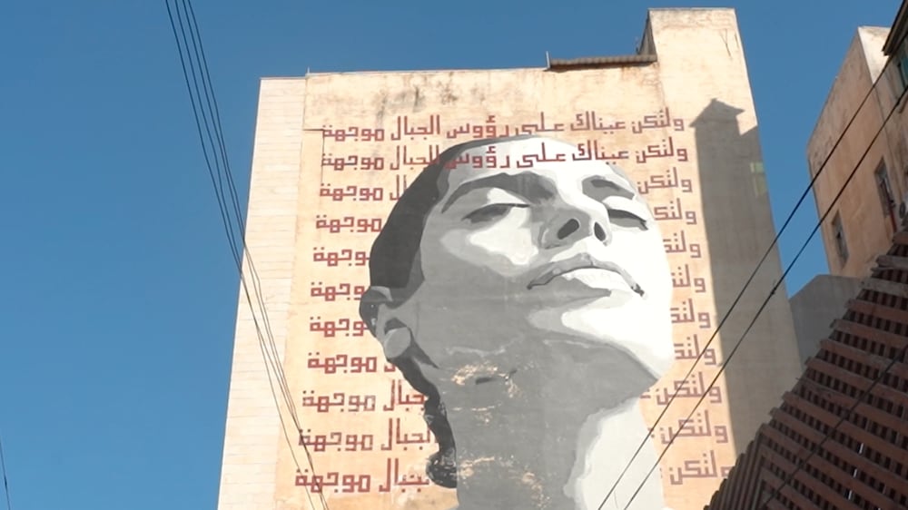 Miramar, street art in Amman.