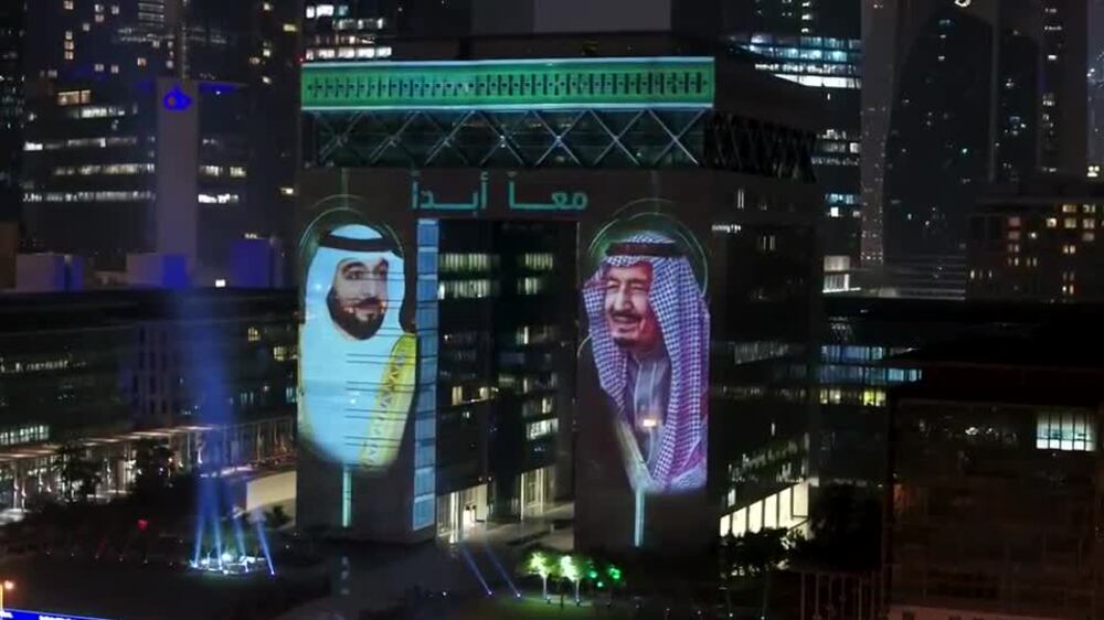 DIFC lights up to mark Saudi Arabia's National Day