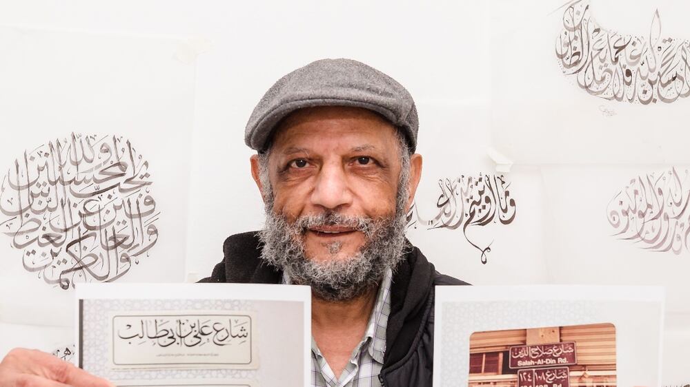 Meet the man who helped write some of Dubai's first Arabic street signs
