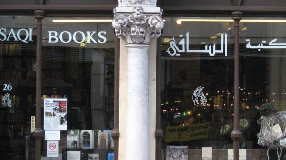 Al Saqi Bookshop Photo: Al Saqi Bookshop