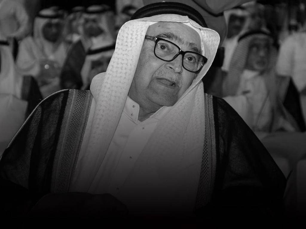 Image for Saudi Arabian tycoon Saleh Kamel dies, aged 79 