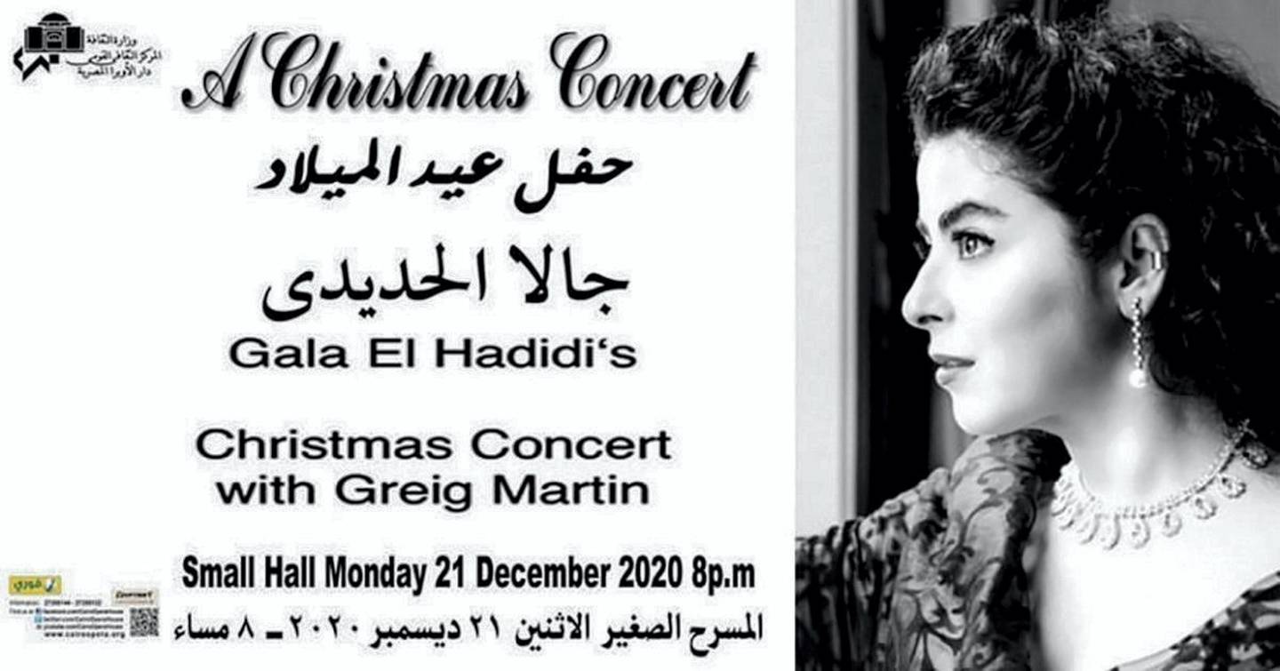 All that Gala El Hadidi wants for Christmas is the chance to sing to a live audience at her annual festive concert at the Cairo Opera House. Courtesy Gala El Hadidi
