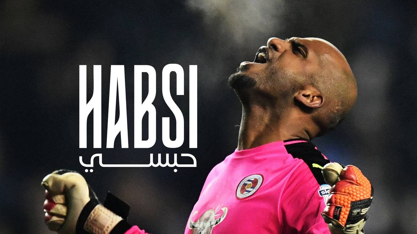 Omani goalkeeper Ali Al Habsi played for the likes of Bolton Wanderers, Wigan Athletic and Al-Hilal during his career.