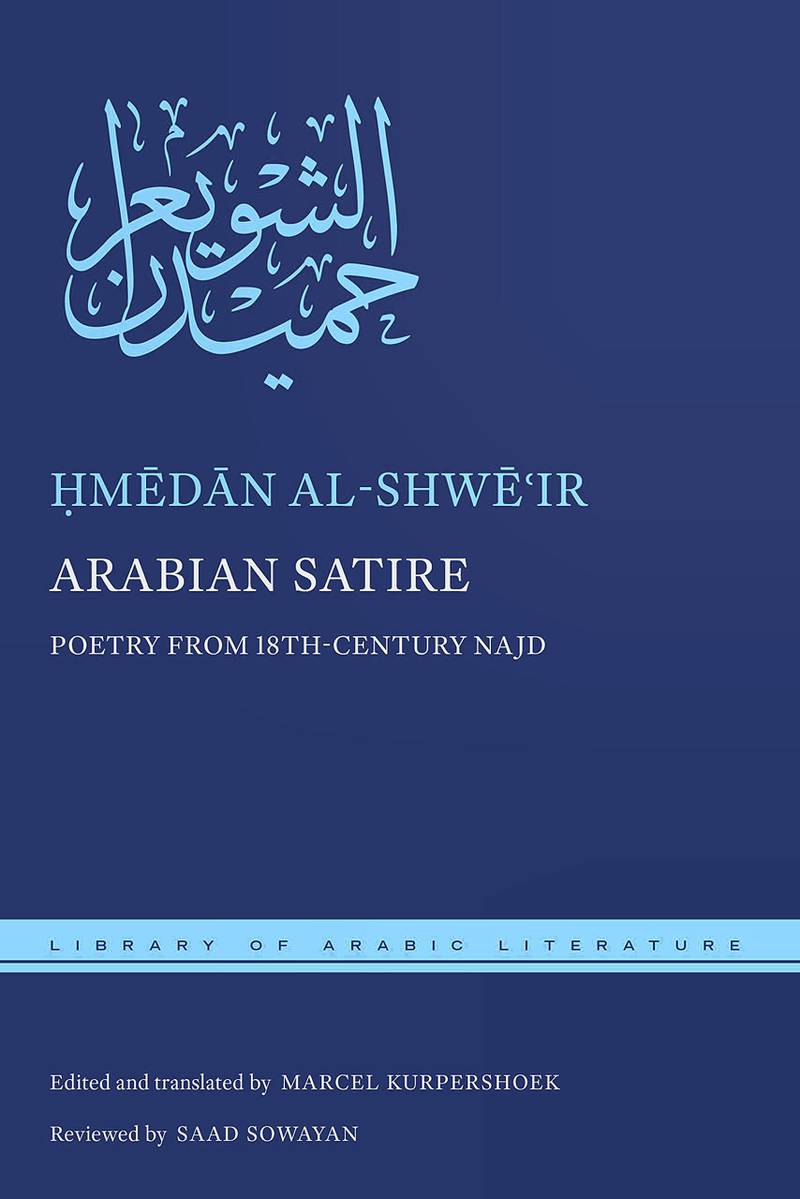 Arabian Satire: Poetry from 18th-Century Najd By Hmedan al-Shwe'irEdited and Translated by Marcel Kurpershoek. Courtesy NYU Press