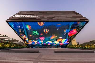 The exterior of the Kingdom of Saudi Arabia Pavilion. Expo 2020 Dubai