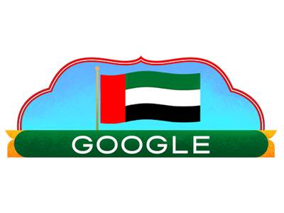 UAE National Day 2022 Google Doodle. 
