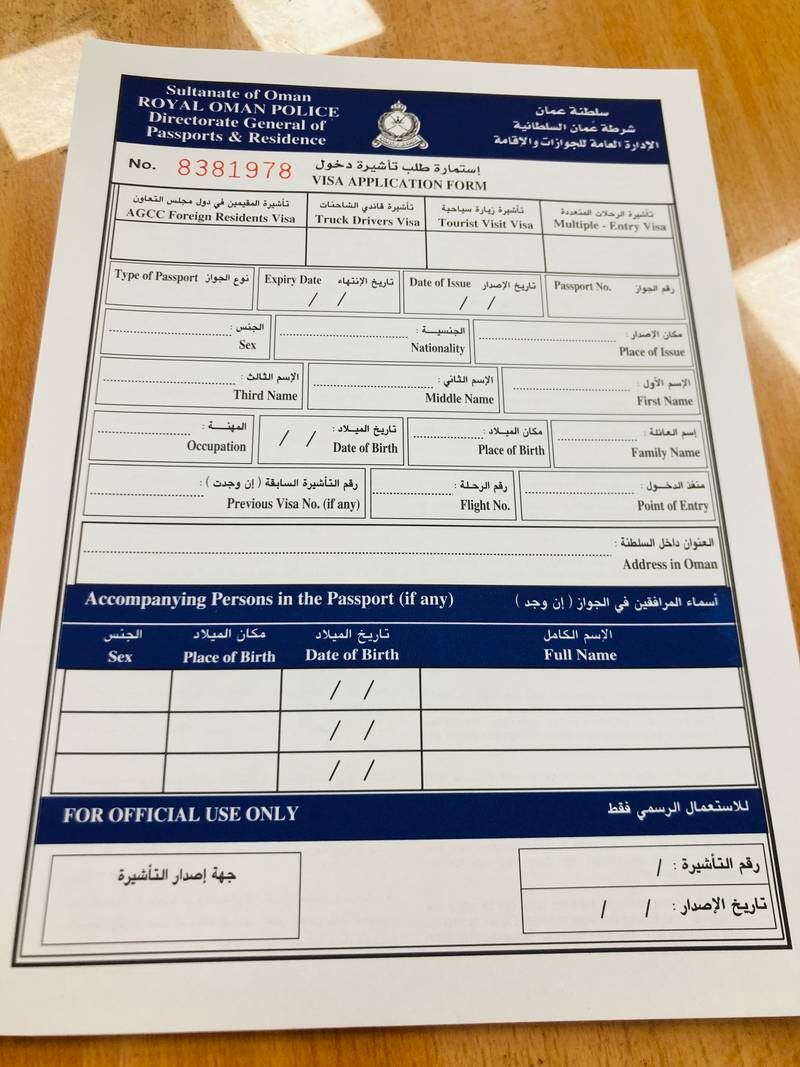 An on-arrival visa form for entry into Oman. Photo: Hayley Skirka