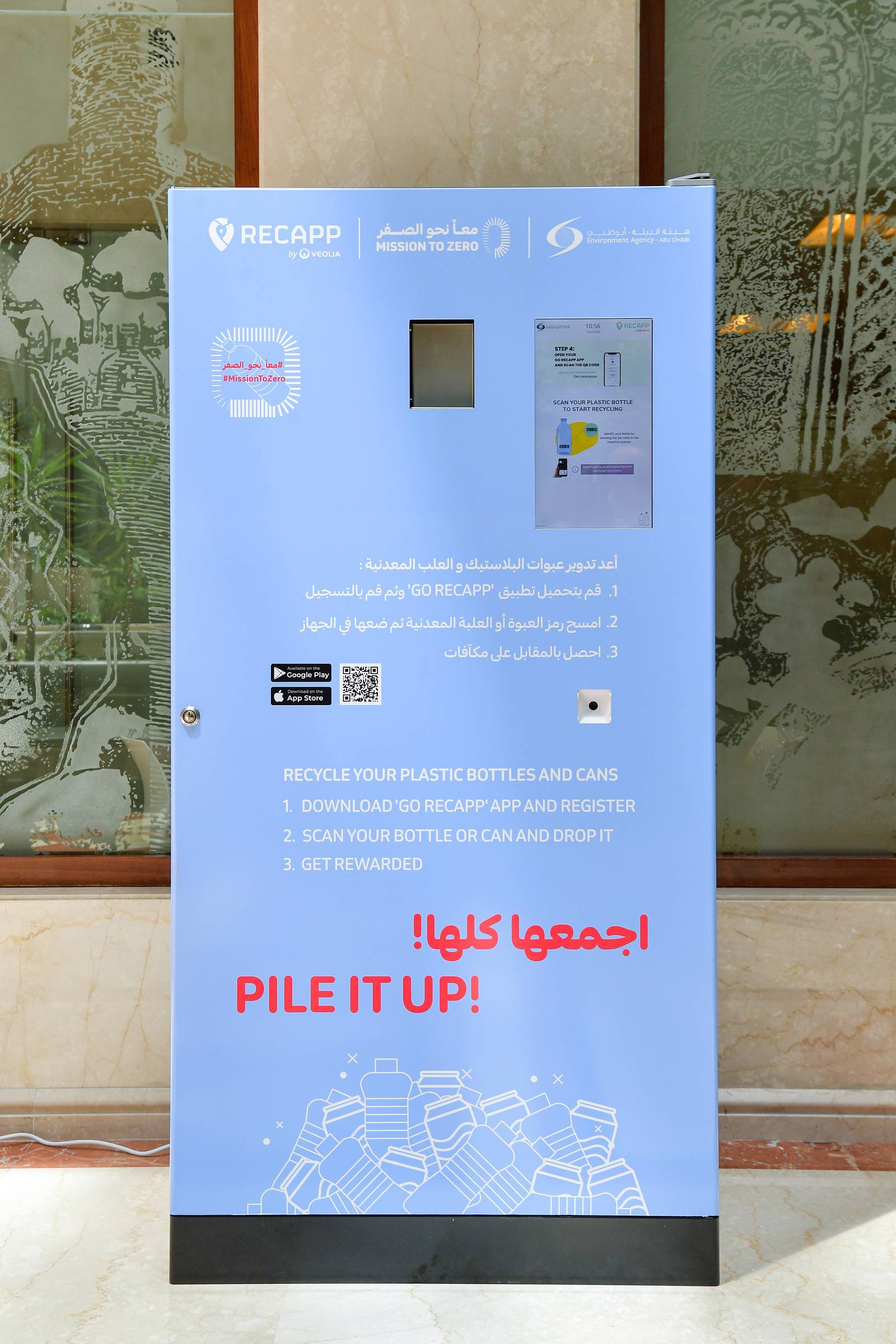 Abu Dhabi introduces new recycling bins to help reduce plastic pollution