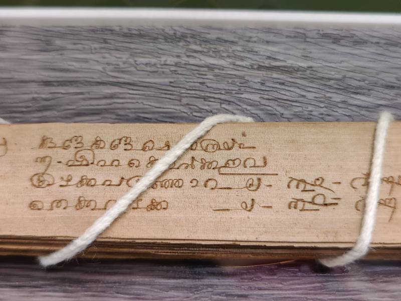It is being touted as the world’s first palm leaf manuscript museum