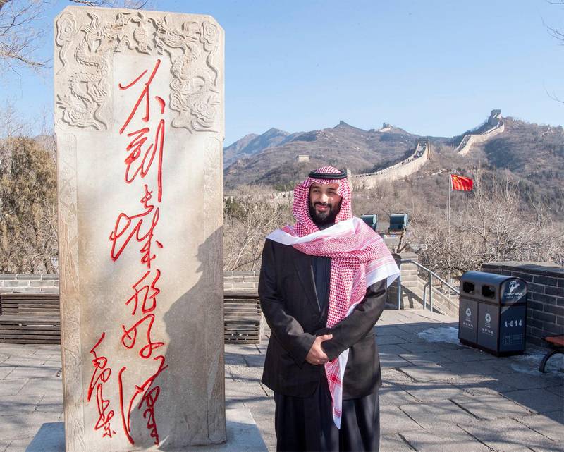 Saudi Crown Prince Mohammad Bin Salman poses for a photo during a visit at the Great Wall of China in Beijing, China. EPA