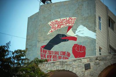 A mural painted in Ramallah as part of the Qalandiya International