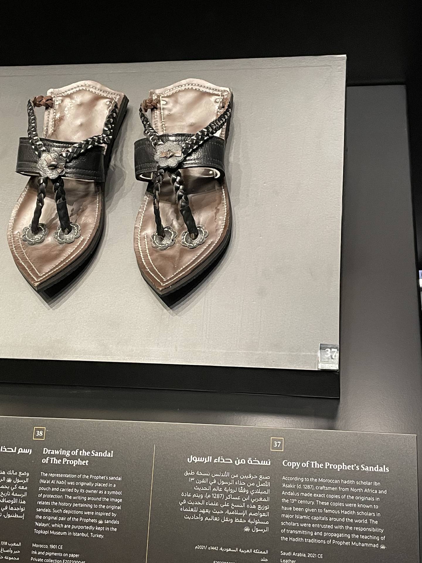 A replica of the Prophet Mohammed's sandals on display. Photo: Mariam Nihal / The National